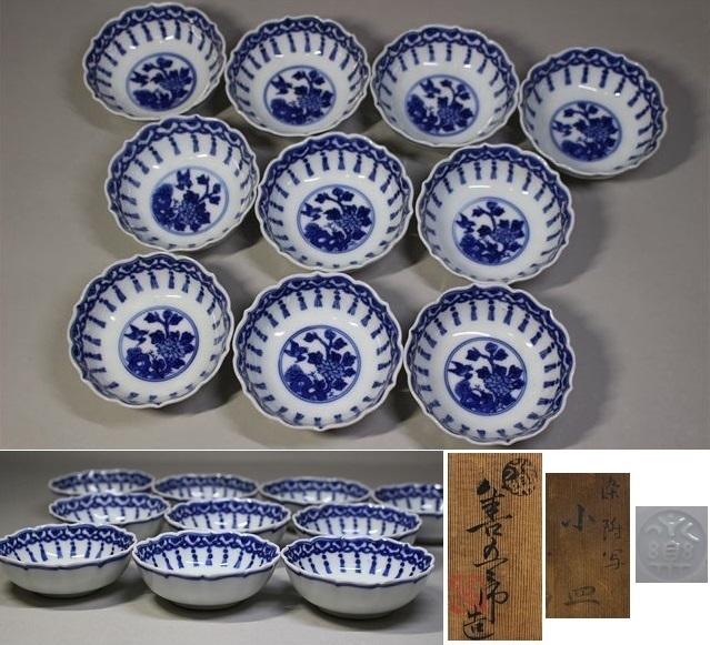 代購代標第一品牌-樂淘letao-。◇錵◇ 古美術品 尾形乾山 図変角向付