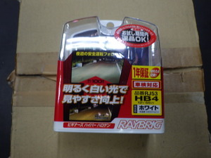 新品未使用　スタンレー　ハロゲンバルブ　12V55W　H4B　RJ53　8個セット　②