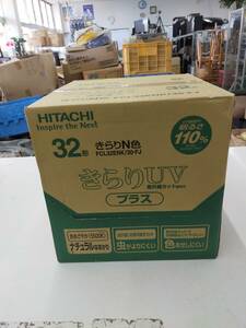 10点セット 蛍光灯 FCL32ENK/30-FJ 32形 HITACHI きらりUV 紫外線カット機能付き ※2400010245022