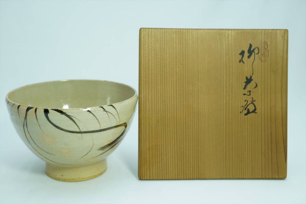 2023年最新】ヤフオク! -雨漏り 茶碗(陶芸)の中古品・新品・未使用品一覧