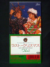ワム!(WHAM!)/ラスト・クリスマス C/W ラスト・クリスマス(プディング・ミックス) 【8cmCD(S)】_画像1