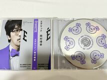 岡村靖幸 「エチケット パープル」CD アルバム 帯付き 中古_画像3
