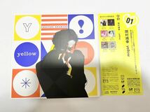 岡村靖幸 「yellow」イエロー 初回限定盤 紙ジャケ 2012リマスター盤 CD アルバム 帯付き 中古_画像1