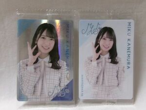 金村美玖 日向坂46 チョコウエハース プラカード 2枚セット レア・ノーマル