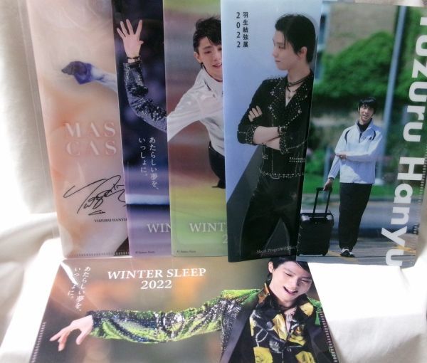 2023年最新】ヤフオク! -#羽生結弦の中古品・新品・未使用品一覧