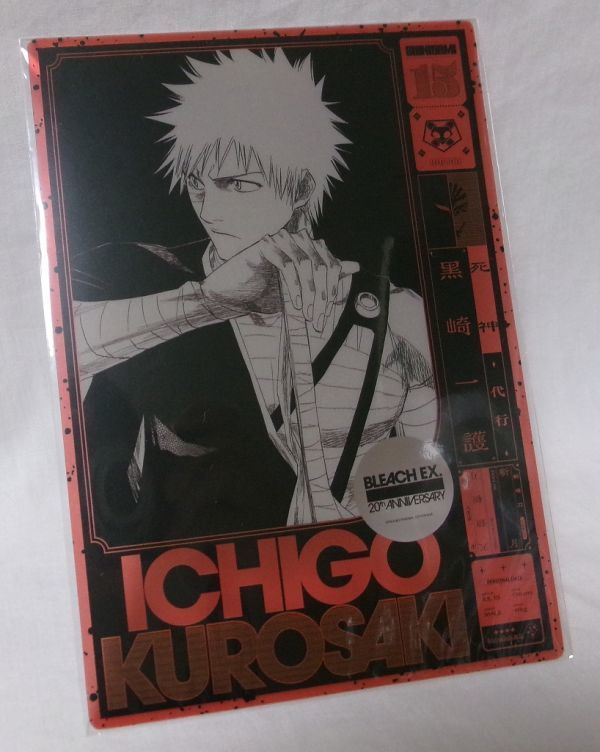 2023年最新】Yahoo!オークション -bleach 原画の中古品・新品・未使用