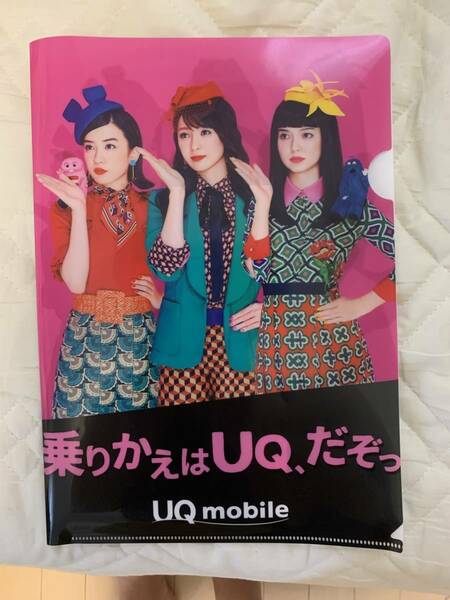 三姉妹クリアファイル　２種セット　UQmobile　深田恭子　多部未華子　永野芽郁　UQコミュニケーションズ　ガチャピン　ムック