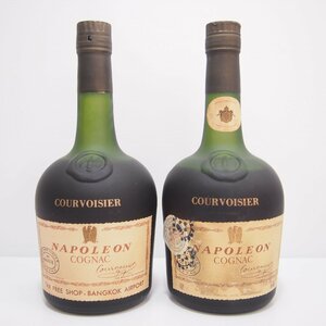 L33957L33914mF3　2本セット COURVOISIER NAPOLEON クルボアジェ ナポレオン コニャック ブランデー 700ml 古酒 未開栓