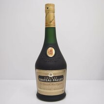 G28179mE3　CHATEAU PAULET VSOP RESERVE シャトーポーレ リザーブ コニャック ブランデー 700ml 40％ 古酒 未開栓_画像1