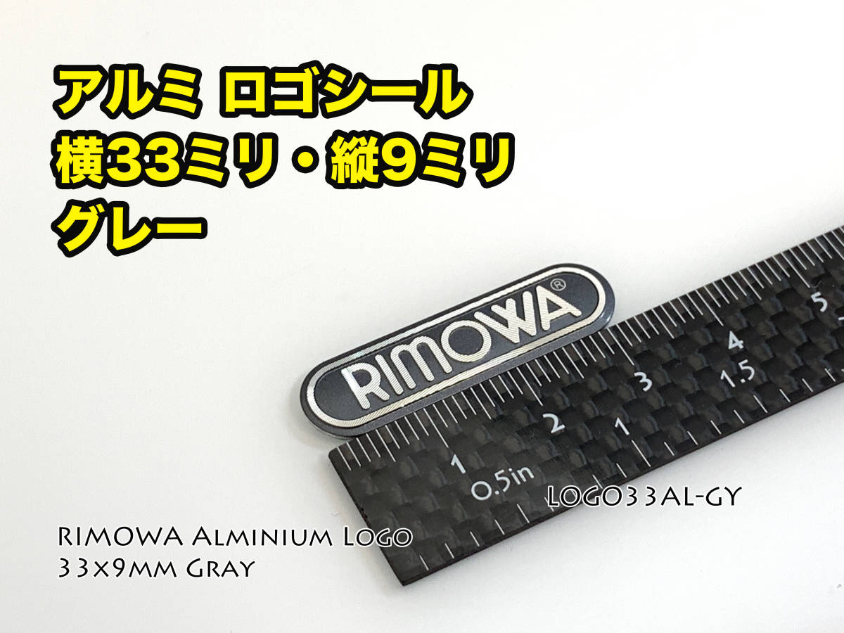 2023年最新】ヤフオク! -リモワ アルミの中古品・新品・未使用品一覧