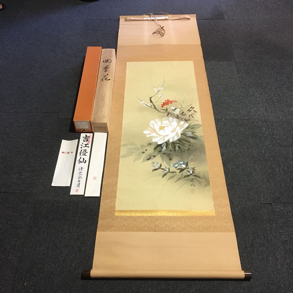 2023年最新】Yahoo!オークション -(優(美術品)の中古品・新品・未使用