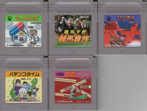 2023年最新】ヤフオク! -ゲームソフト まとめ売り(ゲームボーイ)の中古