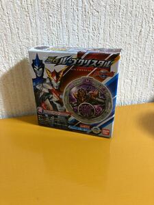 ウルトラマンルーブ SGルーブクリスタル 4 ジャグラス ジャグラークリスタル