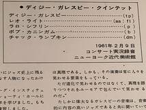 LP(初期日本盤)●ディジー・ガレスピー・コンサート●ペラジャケット！_画像3