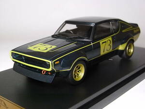 ■ニッサン スカイライン 2000GT-R レーシングコンセプト KPGC110(1972) 1/43 国産名車プレミアムコレクション アシェット ダイキャスト