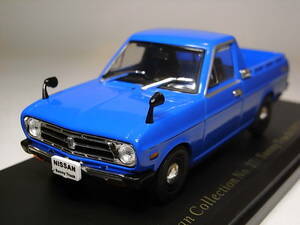 ニッサン サニートラック(1971) 1/43 アシェット ダイキャストミニカー 日産名車コレクション 国産名車