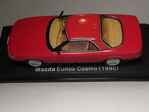 マツダ ユーノス コスモ(1990) 1/43 アシェット 国産名車コレクション ダイキャストミニカー_画像6