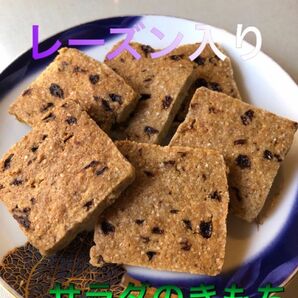 バタークッキーレーズン入り