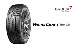 本州送料無料!新品クムホスタッドレスタイヤ215/55R16 4本クラウンアスリートエステートレジェンドグロリアセドリックバサラプレサージュ