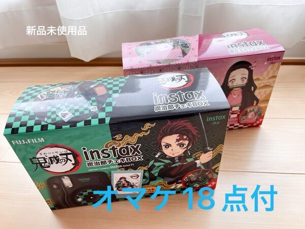 (最終価格)新品未使用(出品の為に開封したのみ)鬼滅の刃 炭治郎と禰豆子 チェキ2台セット+オマケ多数付 プレゼントに最適