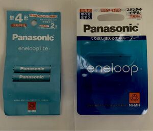 新品◆パナソニック　eneloop 充電池 単4形　2本　電池ケース付　/ eneloop lite 単4形　2本　計4本