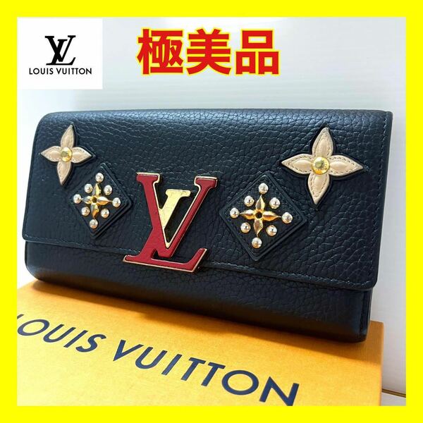 Louis Vuitton Women's Navy Taurillon Leather Capucines Wallet M63211