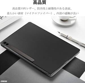 ブラック 高品質 TPU 超薄型 超軽量 耐衝撃 マルチシフト角度調節 スタンド機能付き 全面保護 Galaxy Tab S9 FE + 5G ソフト ケース カバー