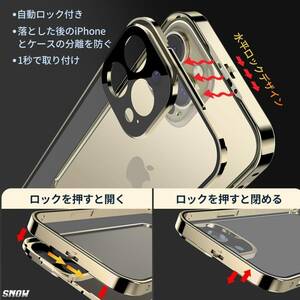 自動ポップアップボタン ロック機能 アルミバンパー メタルフレーム iPhone 15 Pro Max ワイヤレス充電 ストラップホール付 ケース カバー