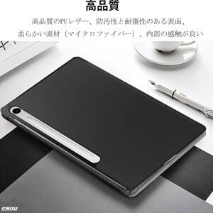 ブラック 高品質 TPU 超薄型 超軽量 耐衝撃 マルチシフト角度調節 スタンド機能付き 全面保護 Galaxy Tab S9 FE ソフト ケース カバー