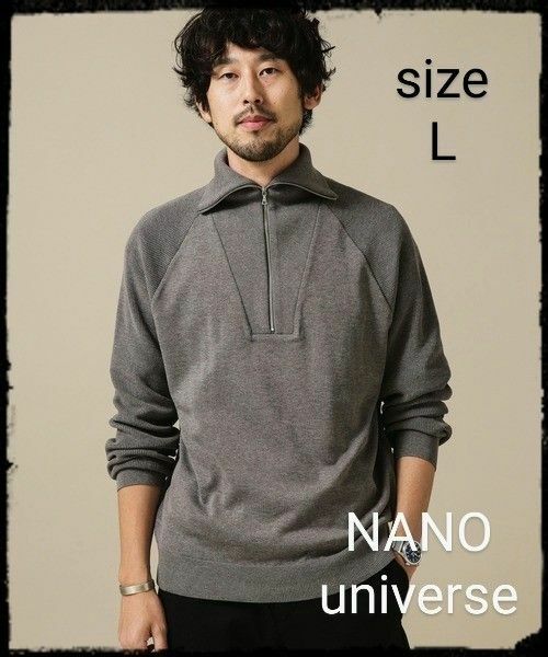 NANO universe【美品】［思いきり洗えるニット］スタンドハーフZIP