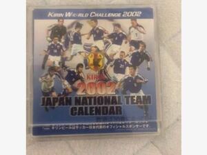 2002年　日本代表卓上カレンダー