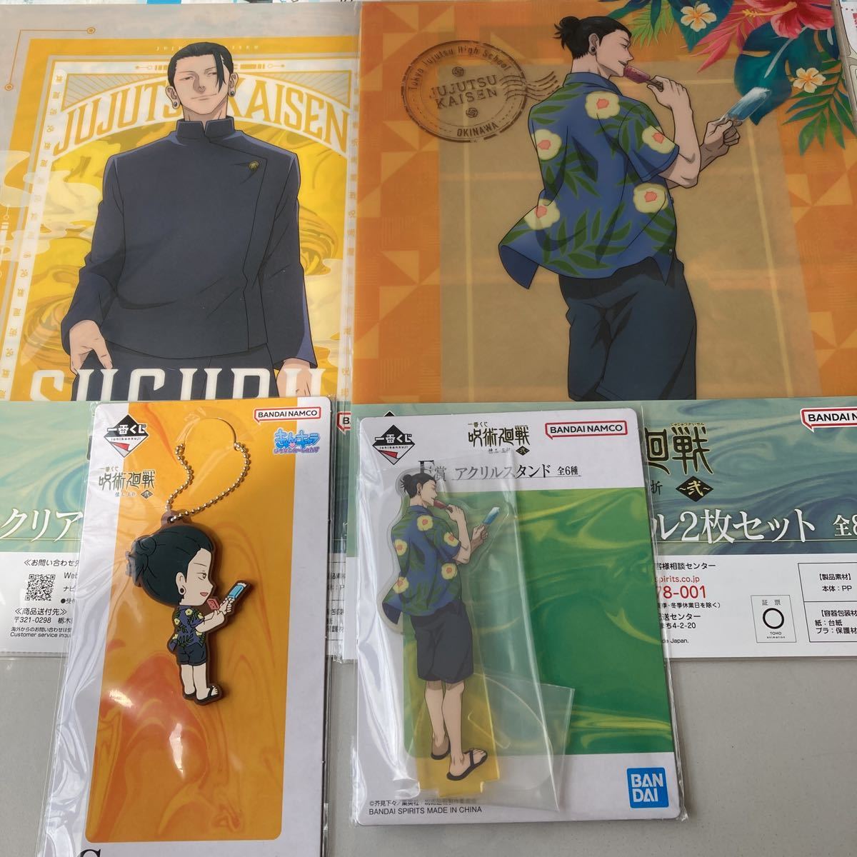 2023年最新】ヤフオク! -呪術廻戦 一番くじ(その他)の中古品・新品・未