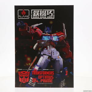 【中古】[FIG]鉄機巧 オプティマスプライム トランスフォーマー 完成品 アクションフィギュア Flame Toys(フレイムトイズ)(61115277)