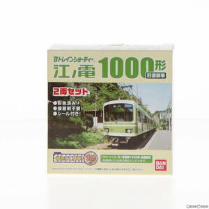 【中古】[RWM]Bトレインショーティー 江ノ島電鉄 1000形 旧塗装車 2両セット 組み立てキット Nゲージ 鉄道模型 バンダイ(62003395)