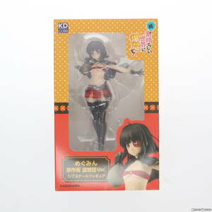 【中古】[FIG]めぐみん 原作版 盗賊団Ver. 続・この素晴らしい世界に爆焔を! 1/7 完成品 フィギュア KADOKAWA(カドカワ)(61115181)