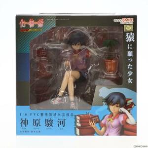 化物語 神原駿河 （1/8スケール PVC製 塗装済み完成品） [グッドスマイルカンパニー］