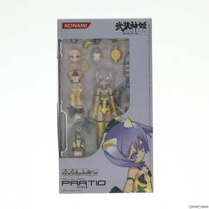 【中古】[FIG]武装神姫(ぶそうしんき) ライトアーマー フェレット型MMS パーティオ 完成品 可動フィギュア(CR132) コナミデジタルエンタテ