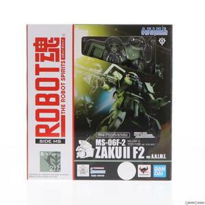 【中古】[FIG]ROBOT魂(SIDE MS) MS-06F-2 ザクII F2型 ver. A.N.I.M.E. 機動戦士ガンダム 完成品 可動フィギュア バンダイスピリッツ(61117