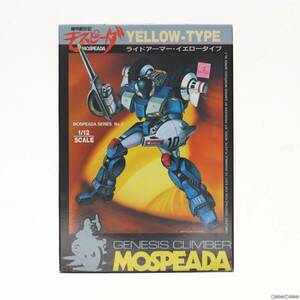 【中古】[PTM]1/12 VR-041-H ライドアーマー・イエローベルモンド専用 ブロースーペリア 機甲創世記モスピーダ モスピーダシリーズNo.3 プ