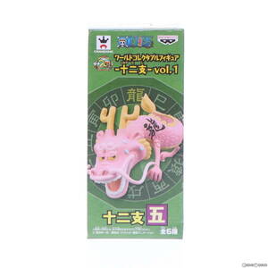 【中古】[FIG]モモの助 ワンピース ワールドコレクタブルフィギュア-十二支-vol.1 ONE PIECE プライズ(39037) バンプレスト(61077621)