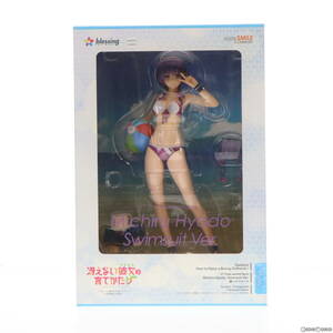 【中古】[FIG]ポストカード付属 氷堂美智留(ひょうどうみちる) 水着Ver. 冴えない彼女の育てかた♭ 1/7 完成品 フィギュア グッドスマイル