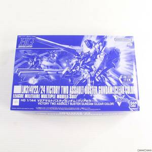 【中古】[PTM]イベント限定 HG 1/144 LM314V23/24 V2アサルトバスターガンダム(クリアカラー) 機動戦士Vガンダム プラモデル バンダイスピ