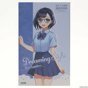 【中古】[PTM]コトブキヤショップ限定 創彩少女庭園 1/10 小鳥遊暦(たかなしこよみ) 令法高等学校・夏服 ドリーミングスタイル トゥルーサ