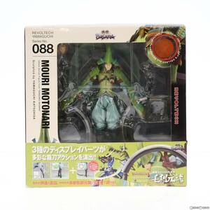 [ б/у ][FIG] Revoltech Yamaguchi No.088 Mouri изначальный .( уже .. стала ) Sengoku BASARA( Bassara ) конечный продукт передвижной фигурка Kaiyodo (61117270)