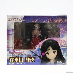 【中古】[FIG]永遠と須臾の罪人 蓬莱山輝夜(ほうらいさんかぐや) 東方Project 1/8 完成品 フィギュア グリフォンエンタープライズ(61119874