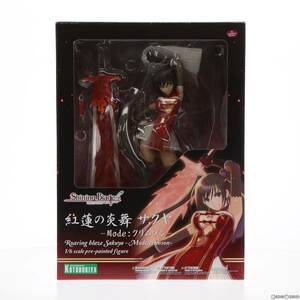 【中古】[FIG]紅蓮の炎舞 サクヤ -Mode:クリムゾン- シャイニング・ブレイド 1/6 完成品 フィギュア コトブキヤ(61119935)