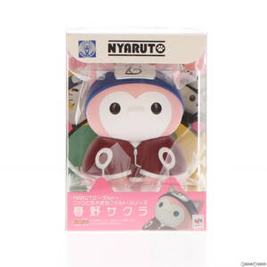 【中古】[SFT]春野サクラ(はるのさくら) ニャンとも大きなニャルト!シリーズ NARUTO-ナルト- 完成品 ソフビフィギュア メガハウス(61120088