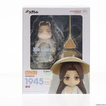 【中古】[FIG]GOODSMILE ONLINE SHOP限定特典付属 ねんどろいど 1945 謝怜(シエ・リェン) 天官賜福 完成品 可動フィギュア グッドスマイル_画像1