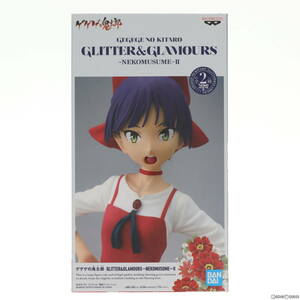 【中古】[FIG]ねこ娘 ゲゲゲの鬼太郎 GLITTER&GLAMOURS-NEKOMUSUME-II フィギュア プライズ バンプレスト(61705624)