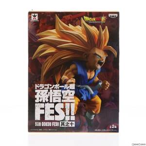 【中古】[FIG]超サイヤ人3孫悟空(GT) 孫悟空FES!!其之十 ドラゴンボール超(スーパー) フィギュア プライズ バンプレスト(61708134)